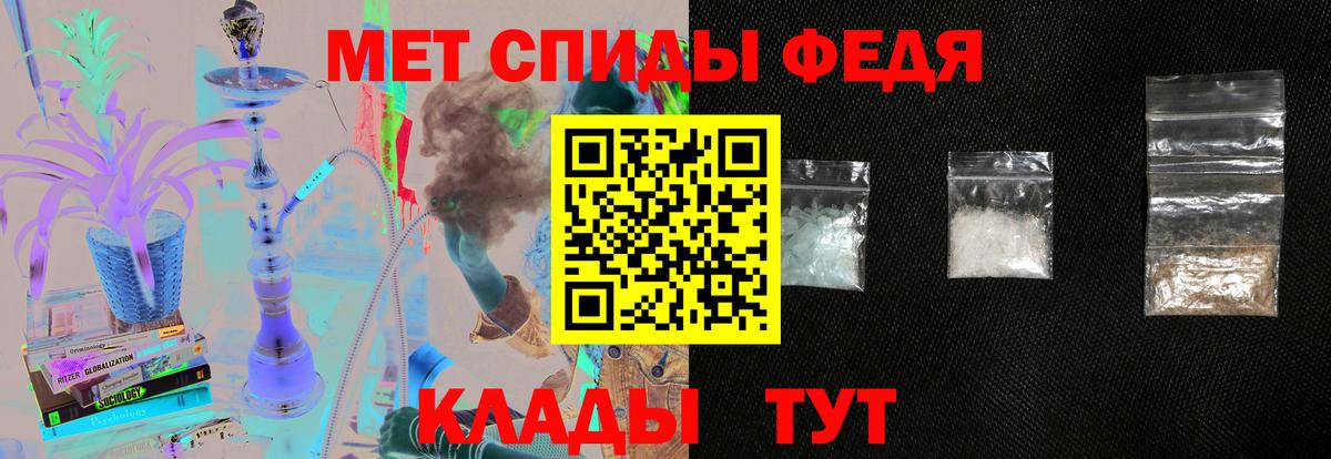 Амфетамин 98% Лыткарино