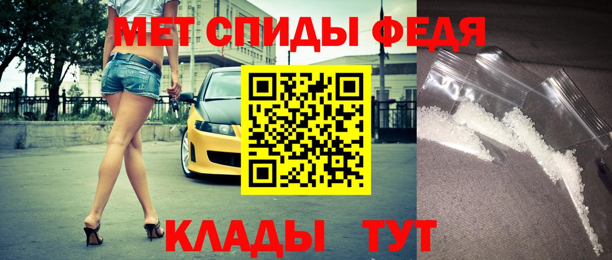 Лыткарино  Amphetamine 97%  АМФ  Вход с VPN 