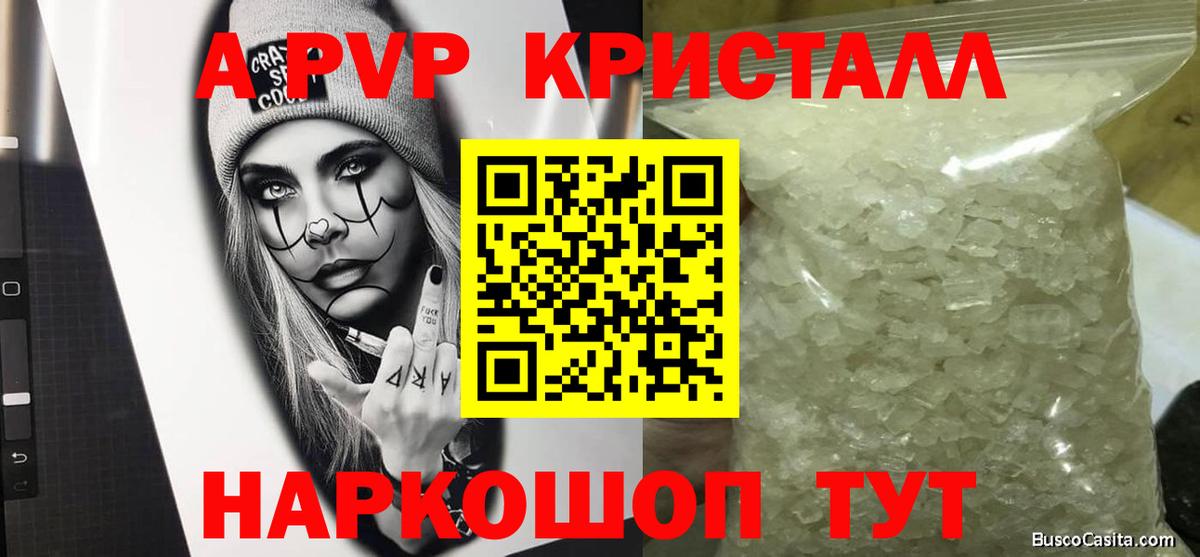 Кетамин Лыткарино