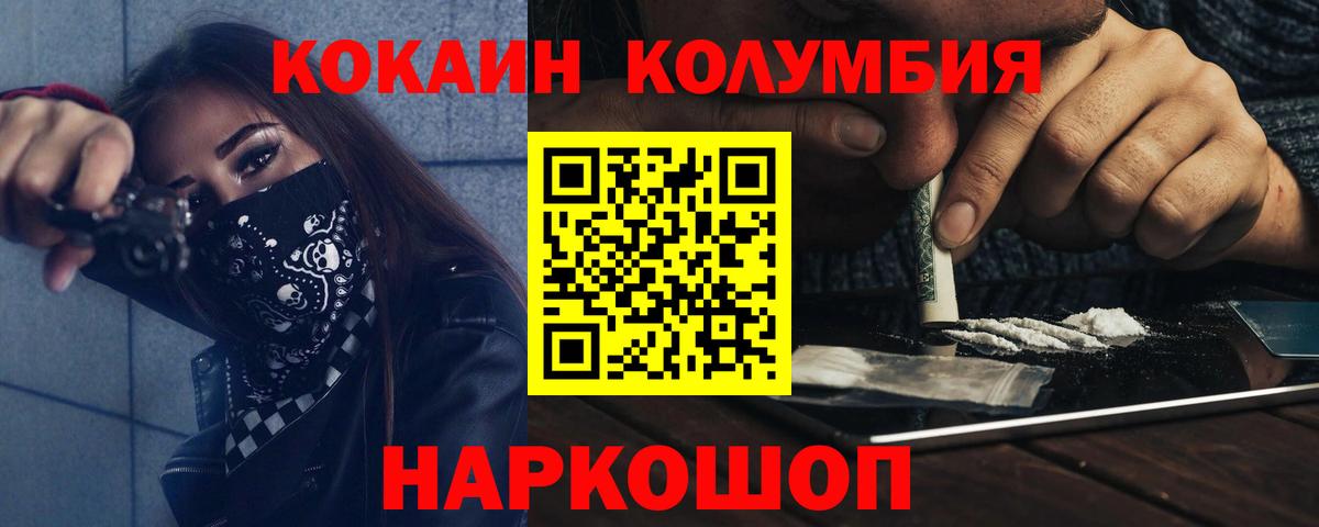 Лыткарино  Кокаин  Вход с VPN  КОКАИН FishScale  КОКАИН FishScale 