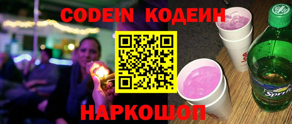 Меф МЯУ МЯУ   Alpha-PVP СОЛЬ   Канабис  Купить  Героин  Метамфетамин  Лыткарино  COCAIN  Вход с VPN  Меф  ГАШ 