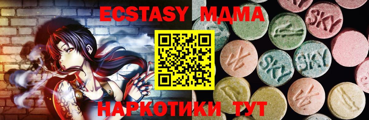 ЭКСТАЗИ Cube Лыткарино