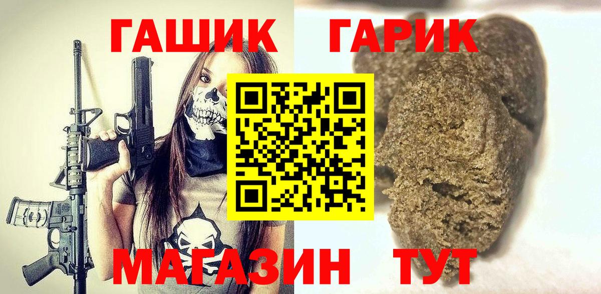 ГАШИШ Cannabis  цена наркотик  Лыткарино  ГАШИШ AMNESIA HAZE  Вход с VPN 