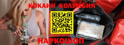 каннабис Ирбит