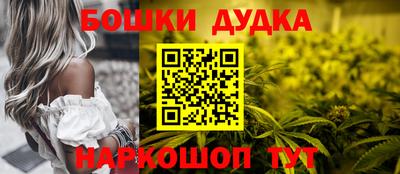 каннабис Ирбит