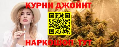 марихуана Изобильный