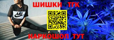каннабис Ирбит