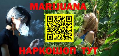 марихуана Изобильный