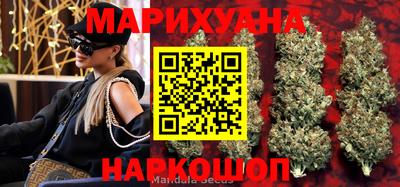 марихуана Изобильный