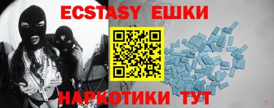 а пвп мука Ипатово