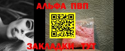 а пвп мука Ипатово