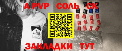 а пвп мука Ипатово