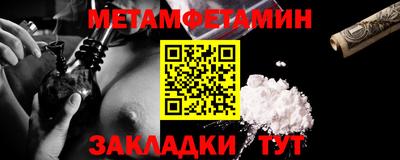 а пвп мука Ипатово
