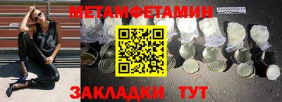 каннабис Ирбит