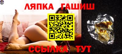 а пвп мука Ипатово