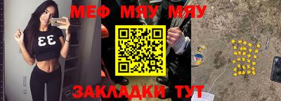 каннабис Ирбит