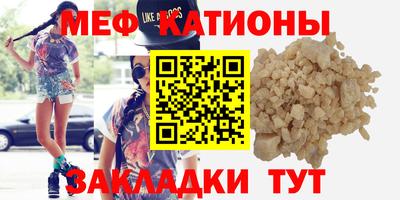 а пвп мука Ипатово