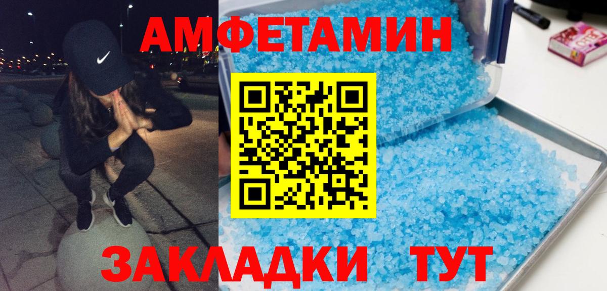 МЕТАМФЕТАМИН пудра  МЕТАМФЕТАМИН пудра  Лыткарино  Вход с VPN 