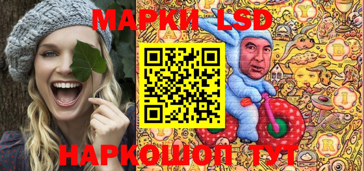 Марки 25I-NBOMe  Вход с VPN  Лыткарино  Марки 25I-NBOMe 1,8мг  Марки 25I-NBOMe 1,8мг 