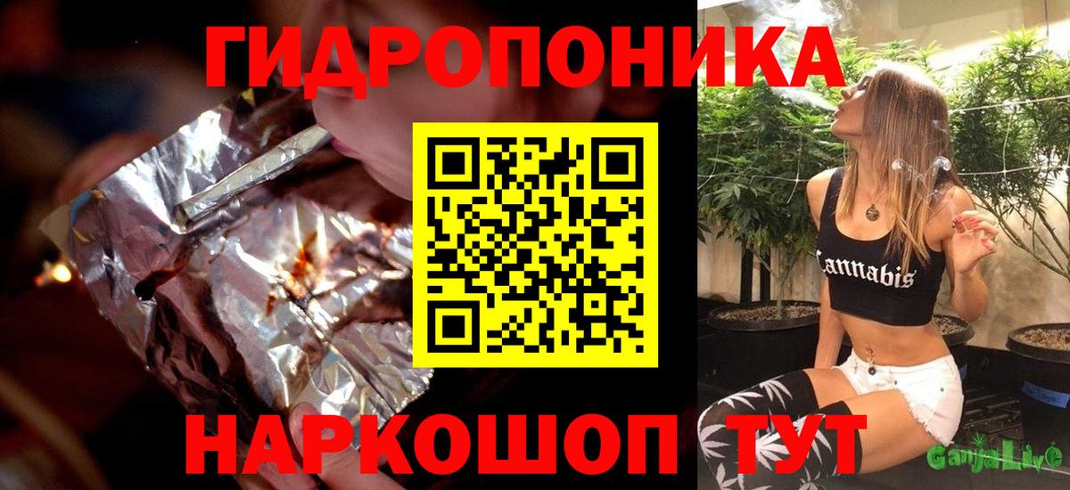 Лыткарино  Каннабис гибрид  Марихуана White Widow  Канабис ГИДРОПОН  Вход с VPN  Марихуана семена 