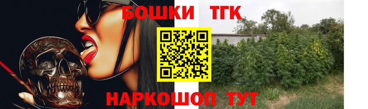 МАРИХУАНА тримм Лыткарино